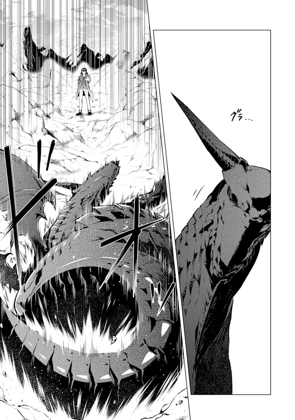Page 6 of Chapter 17
