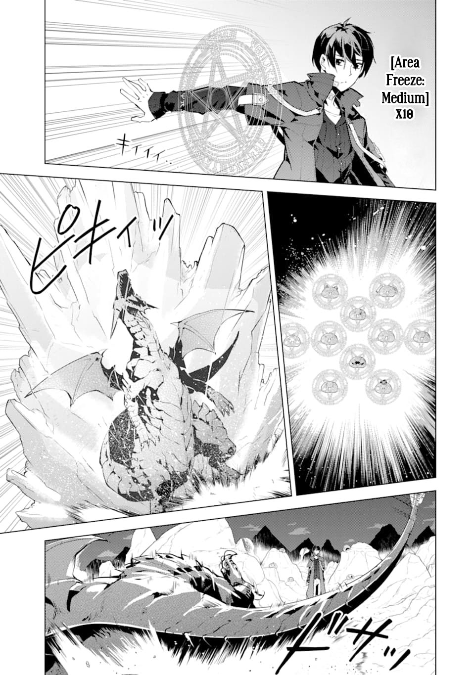 Page 10 of Chapter 17
