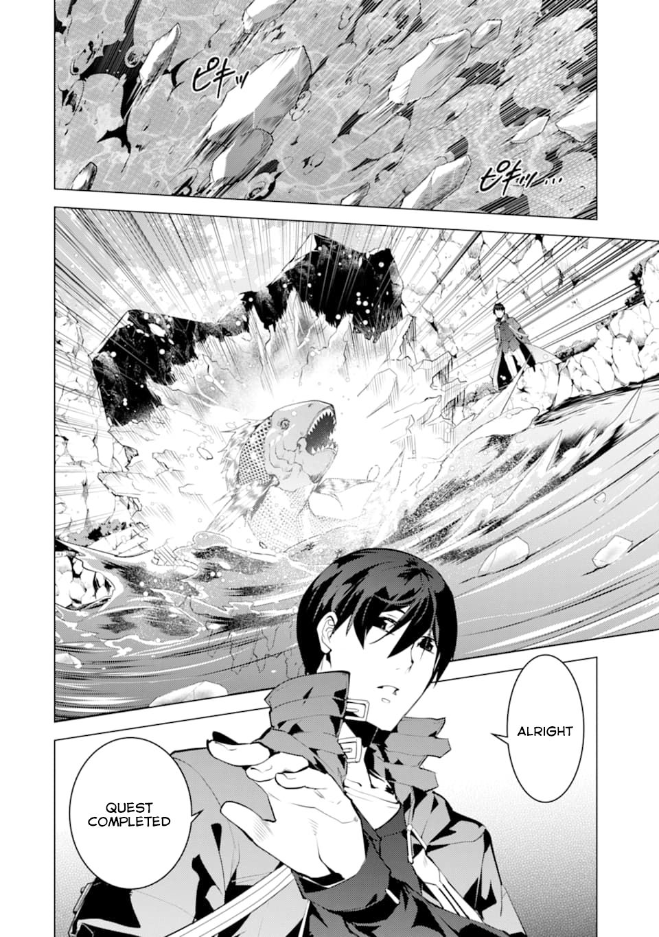 Page 42 of Chapter 17