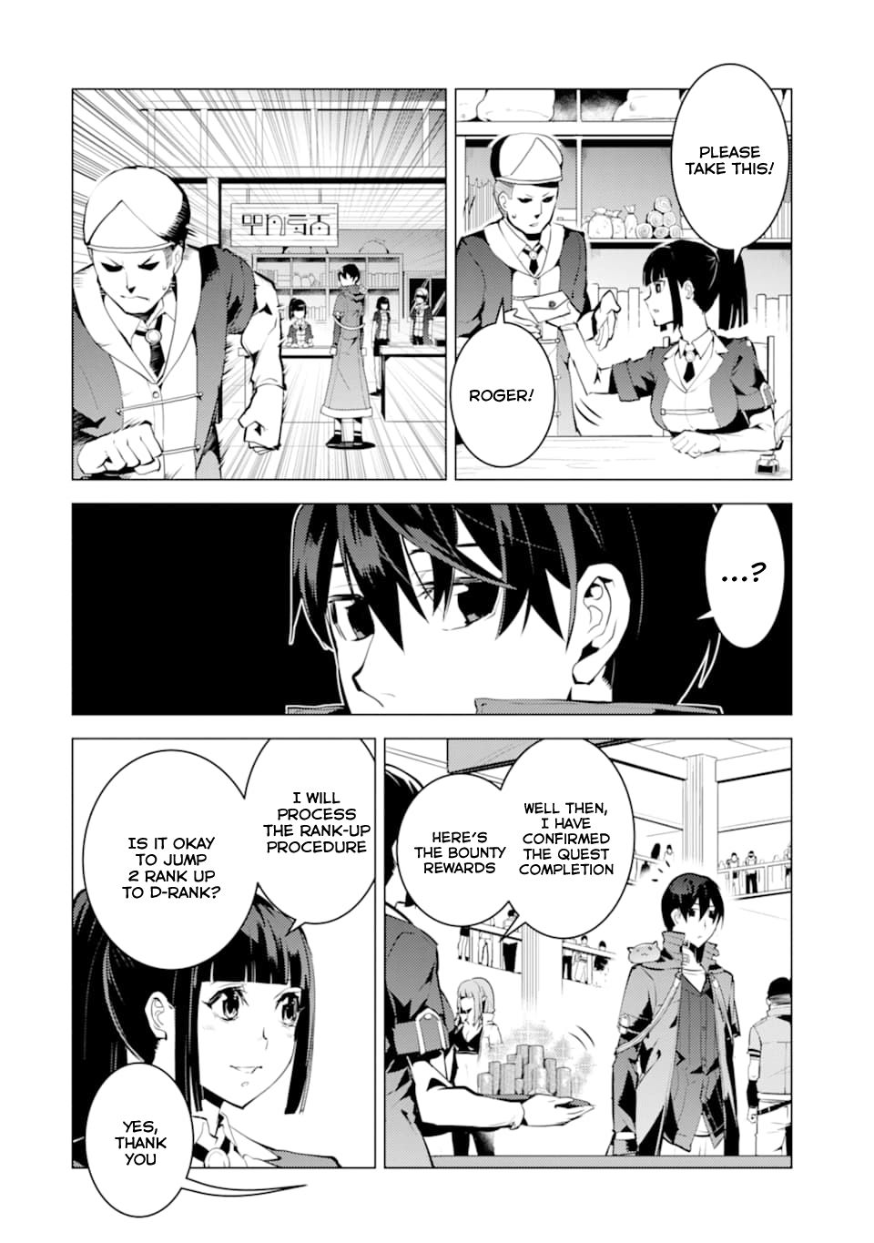 Page 51 of Chapter 17