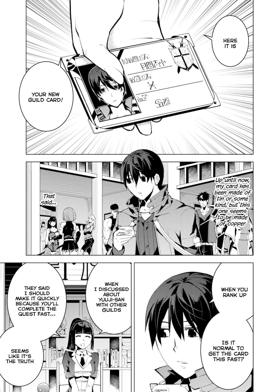 Page 52 of Chapter 17