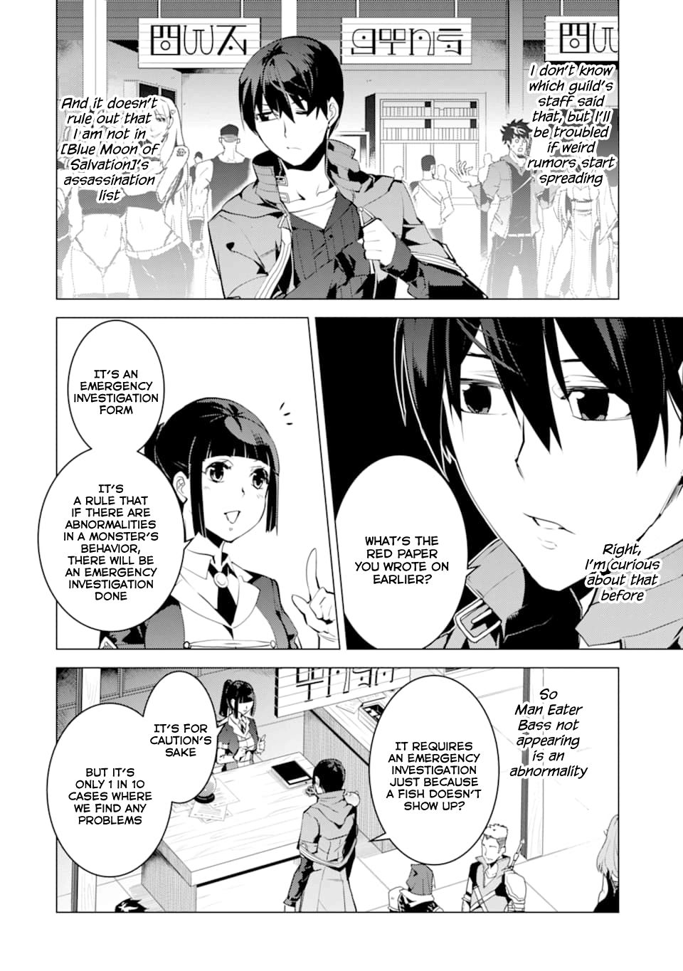 Page 53 of Chapter 17
