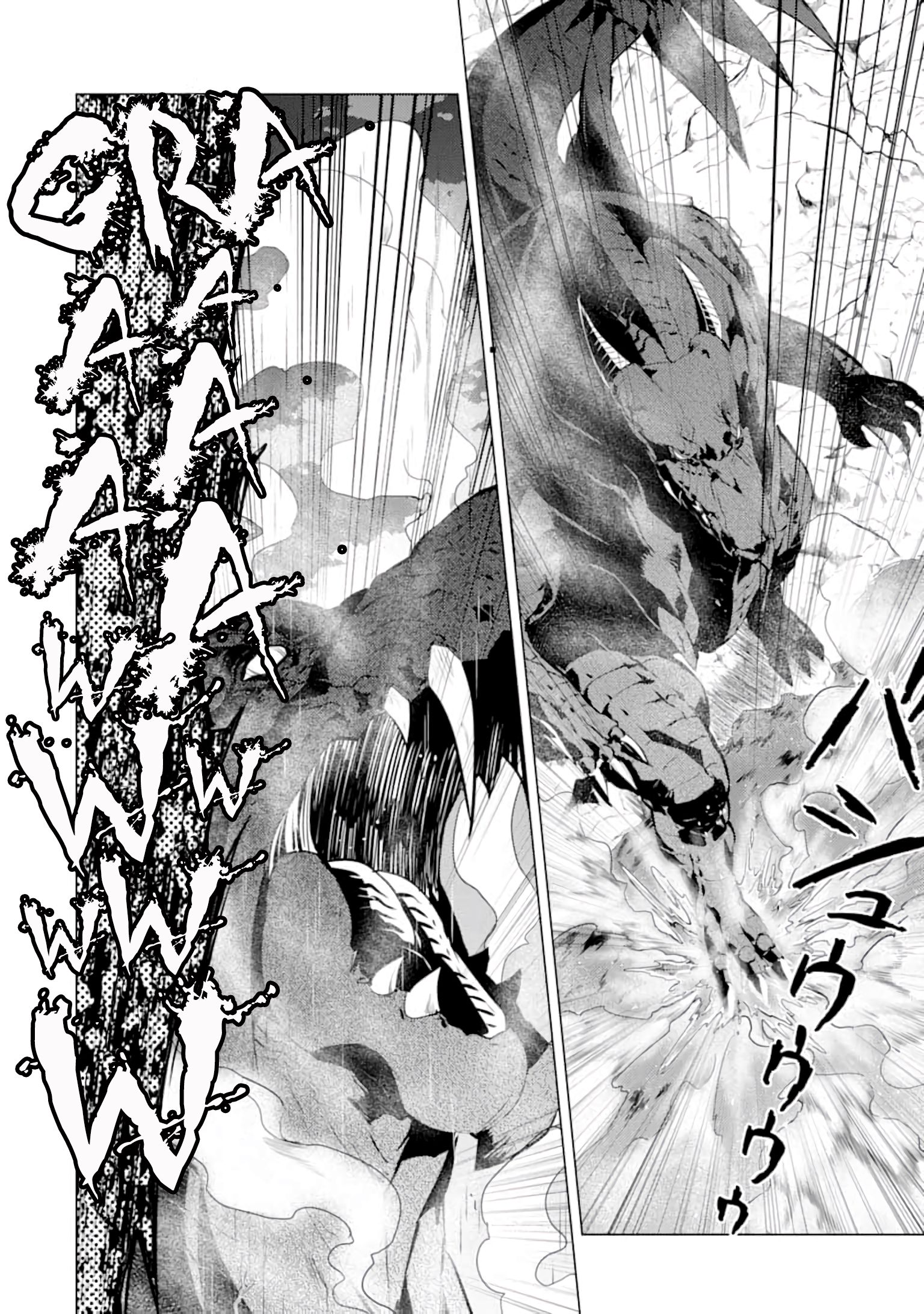 Page 7 of Chapter 19