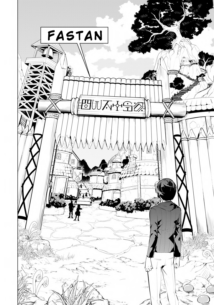 Page 4 of Chapter 2