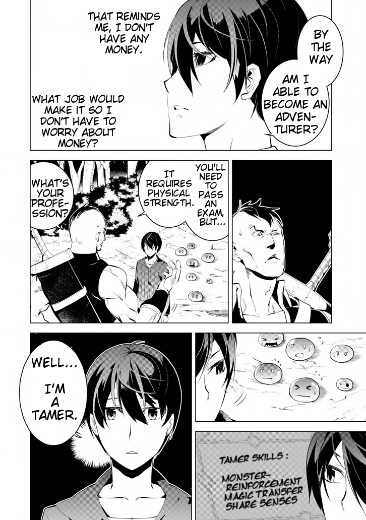 Page 12 of Chapter 2