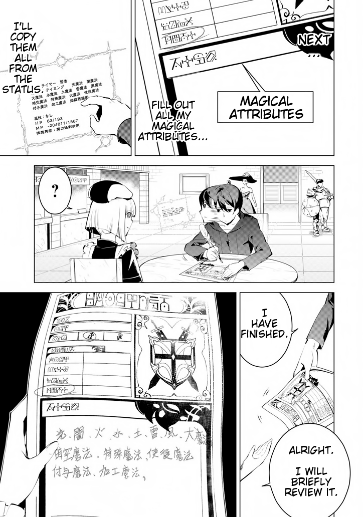Page 19 of Chapter 2