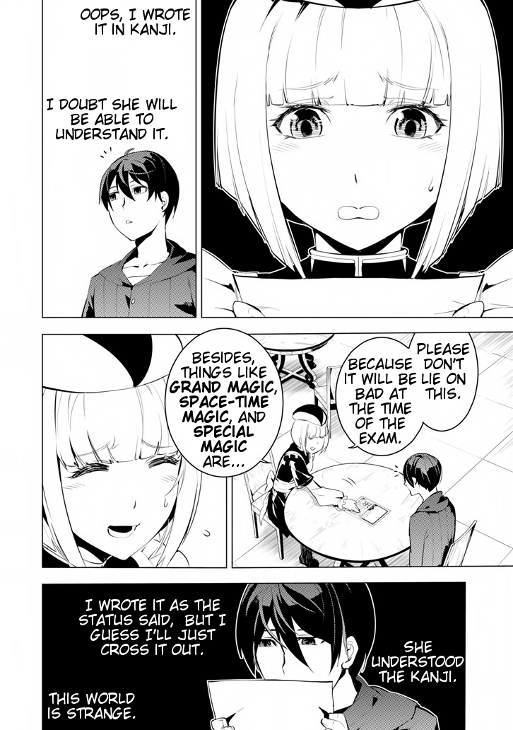 Page 20 of Chapter 2