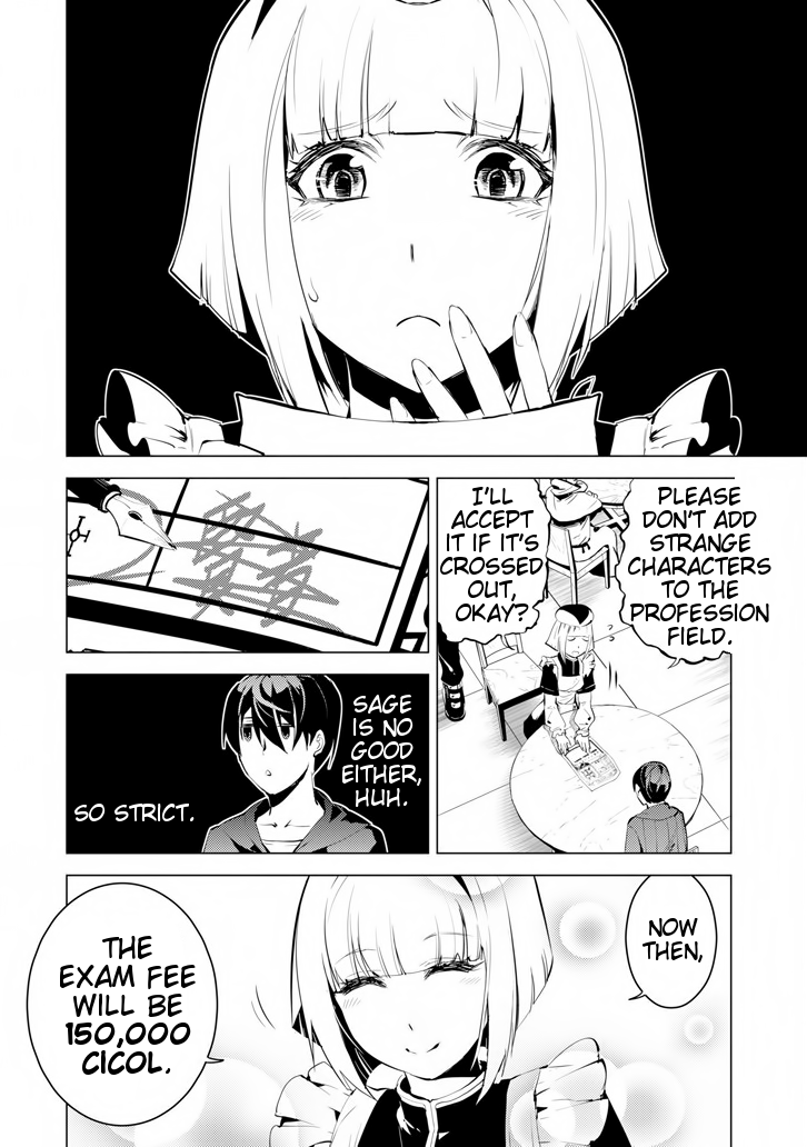 Page 22 of Chapter 2