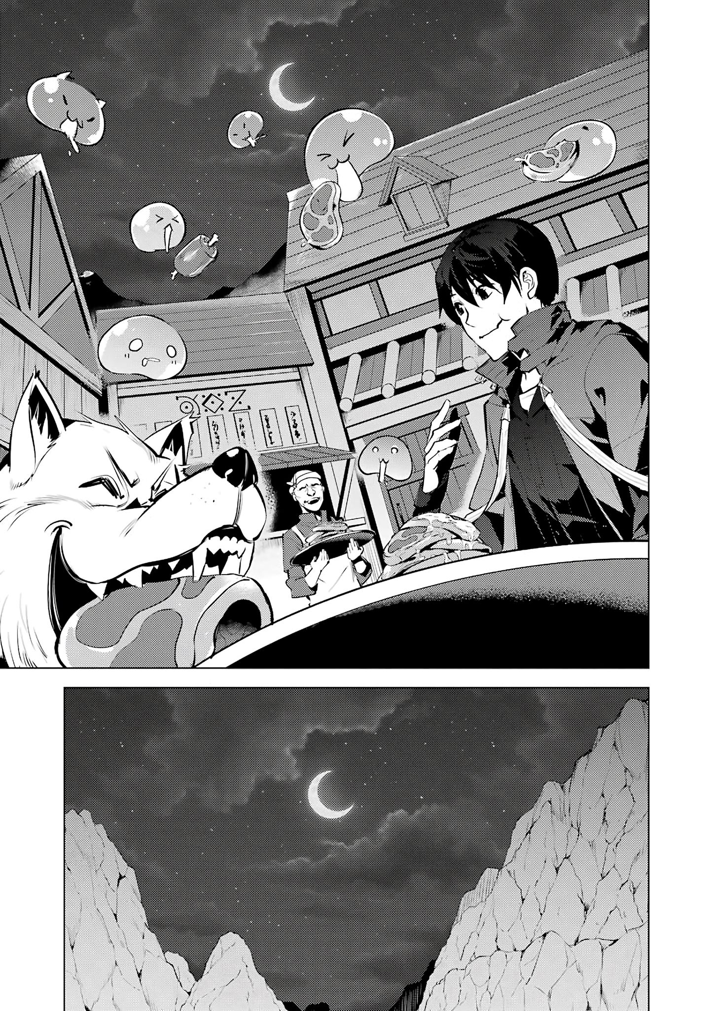 Page 18 of Chapter 20