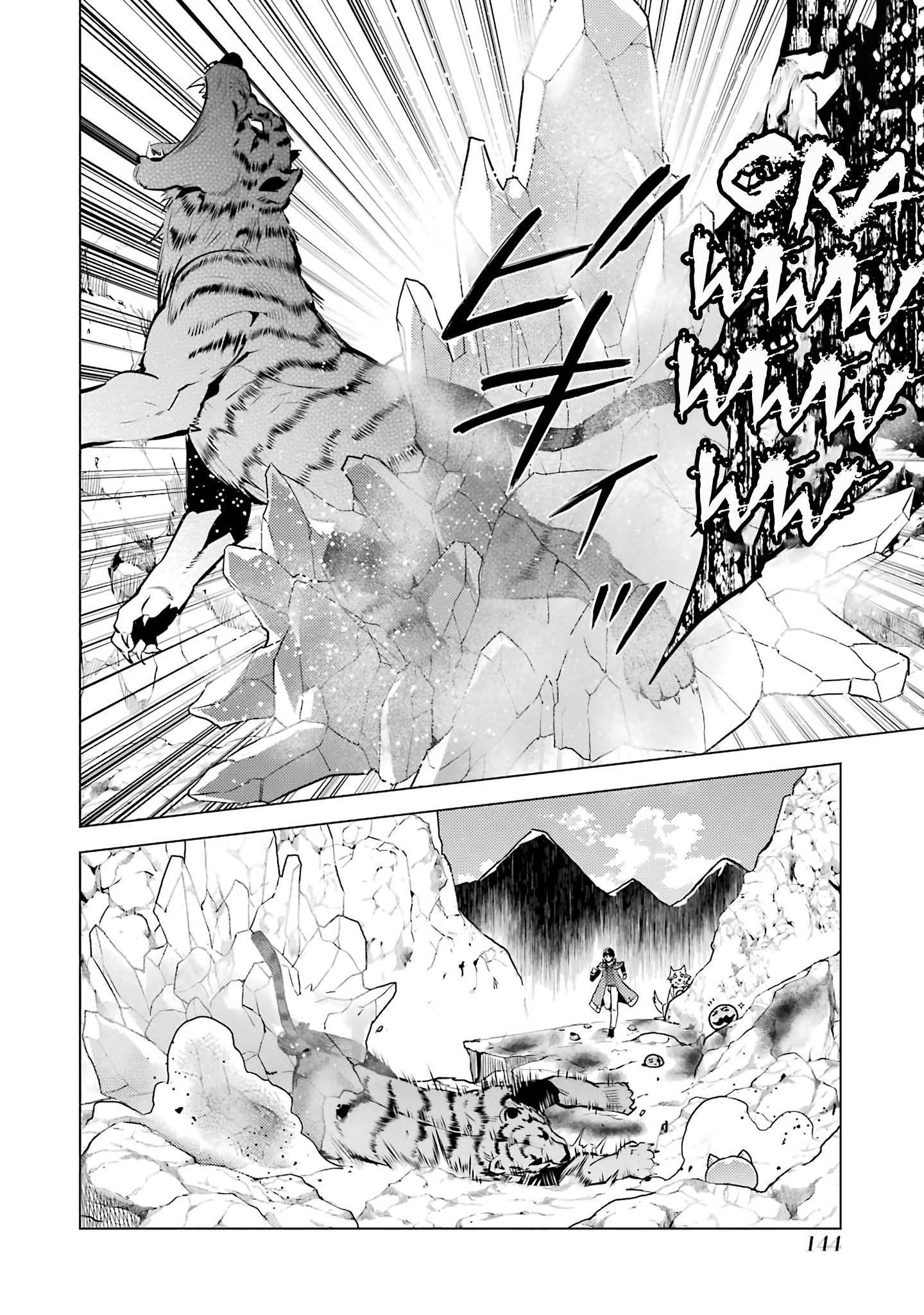 Page 21 of Chapter 21