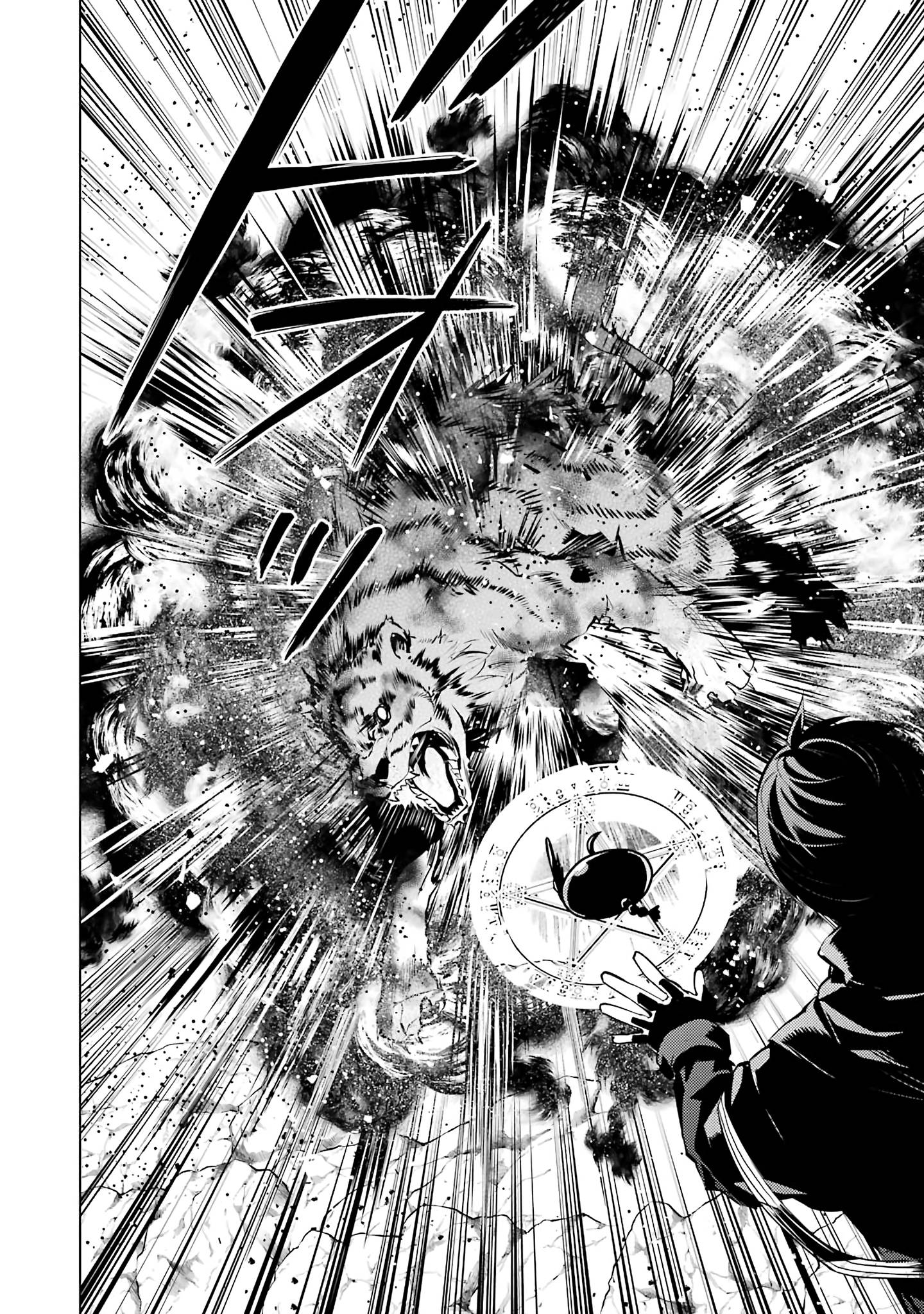 Page 23 of Chapter 21