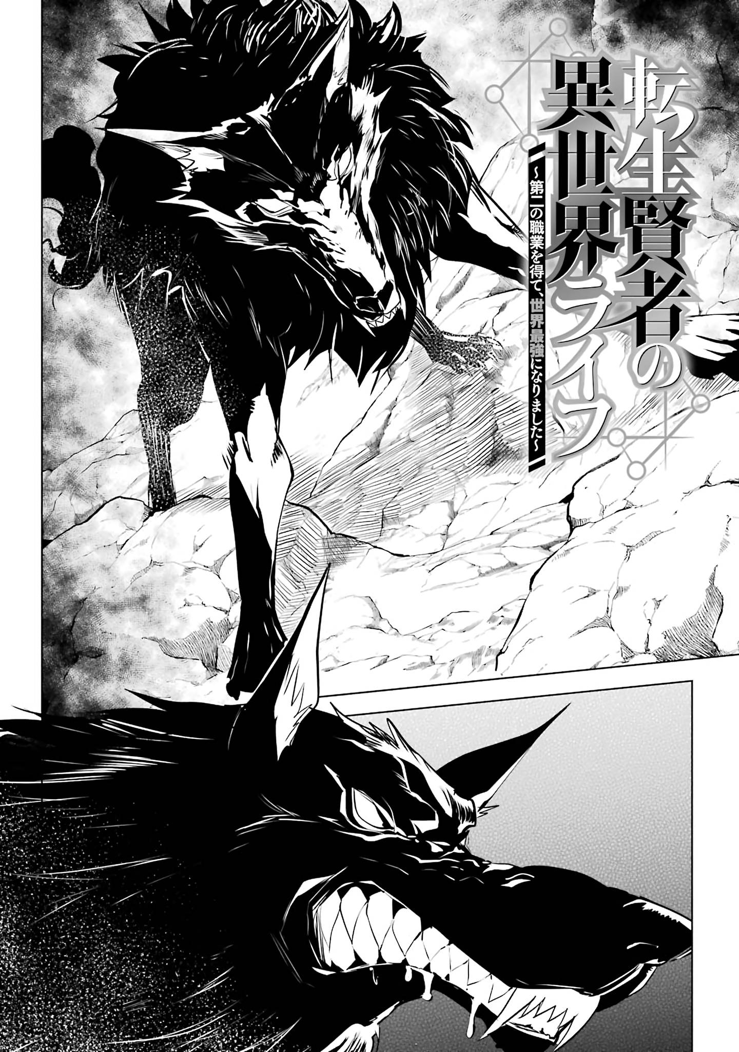 Page 62 of Chapter 21