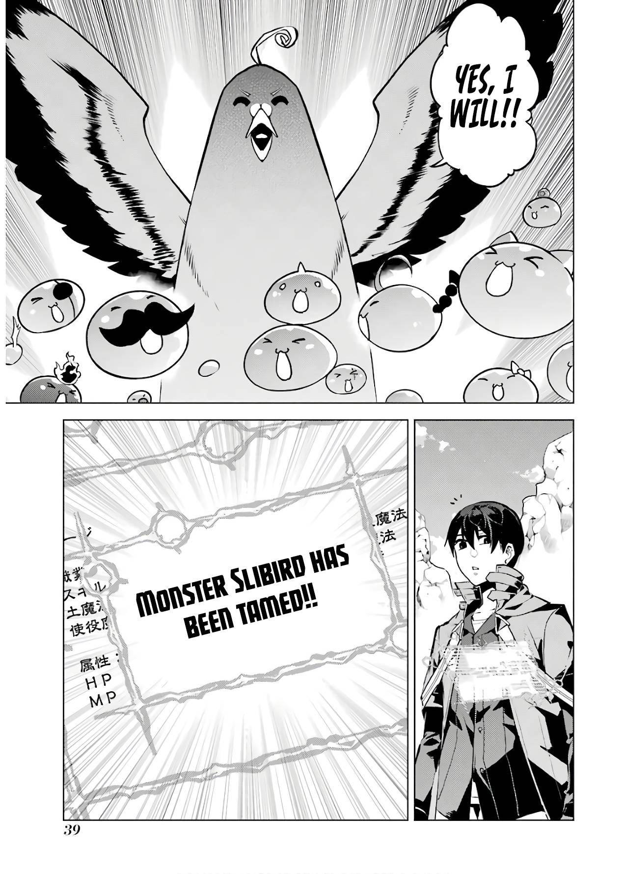 Page 37 of Chapter 22