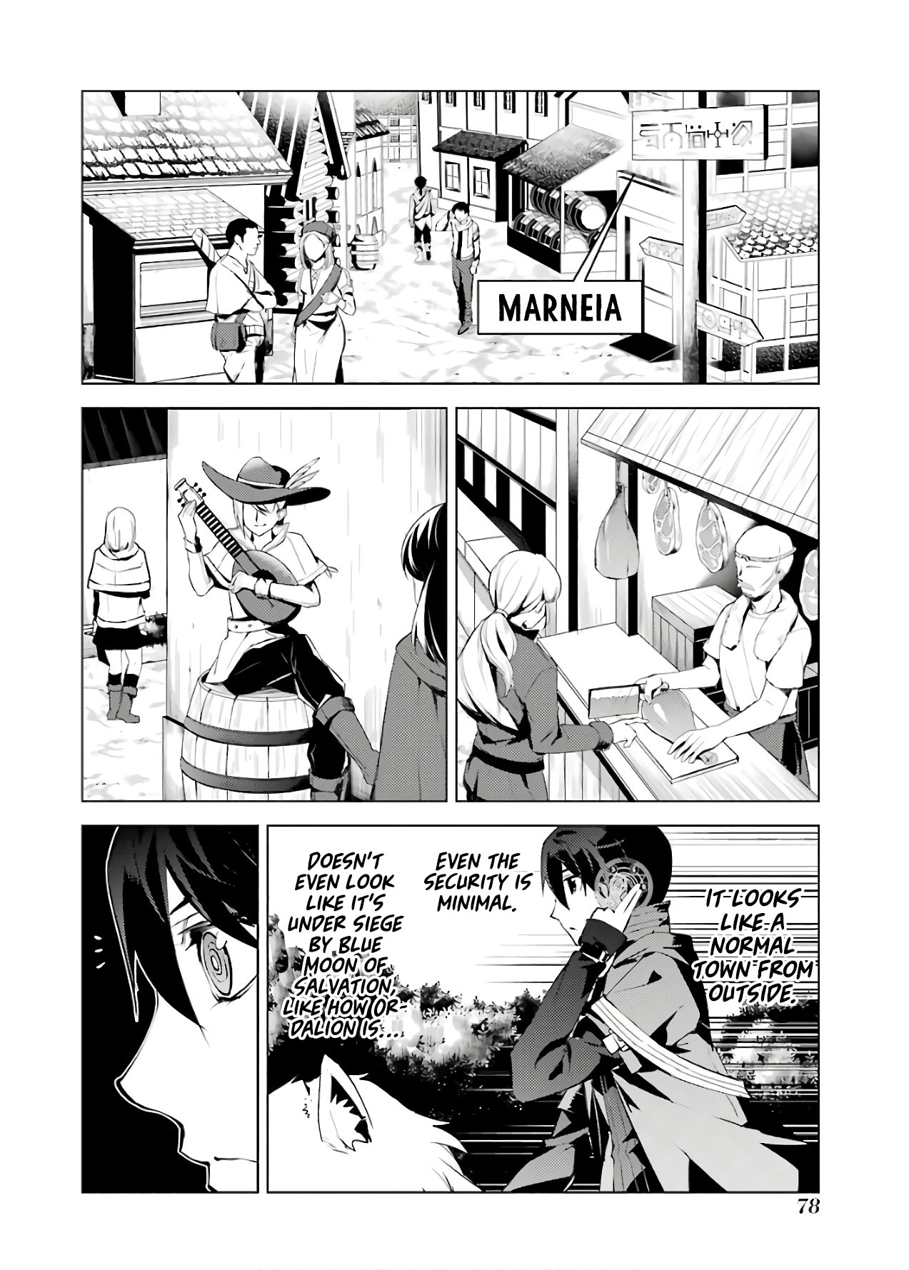 Page 17 of Chapter 23