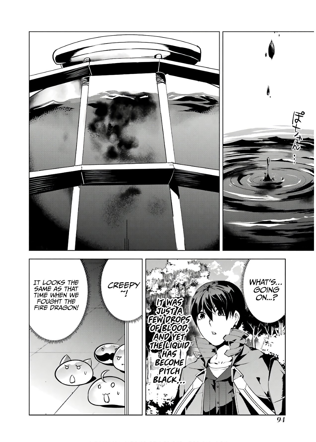 Page 33 of Chapter 23