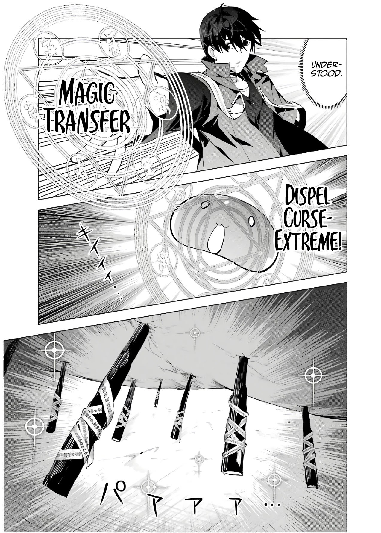 Page 23 of Chapter 24