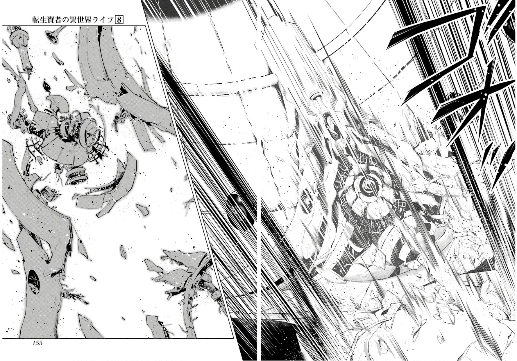 Page 30 of Chapter 24