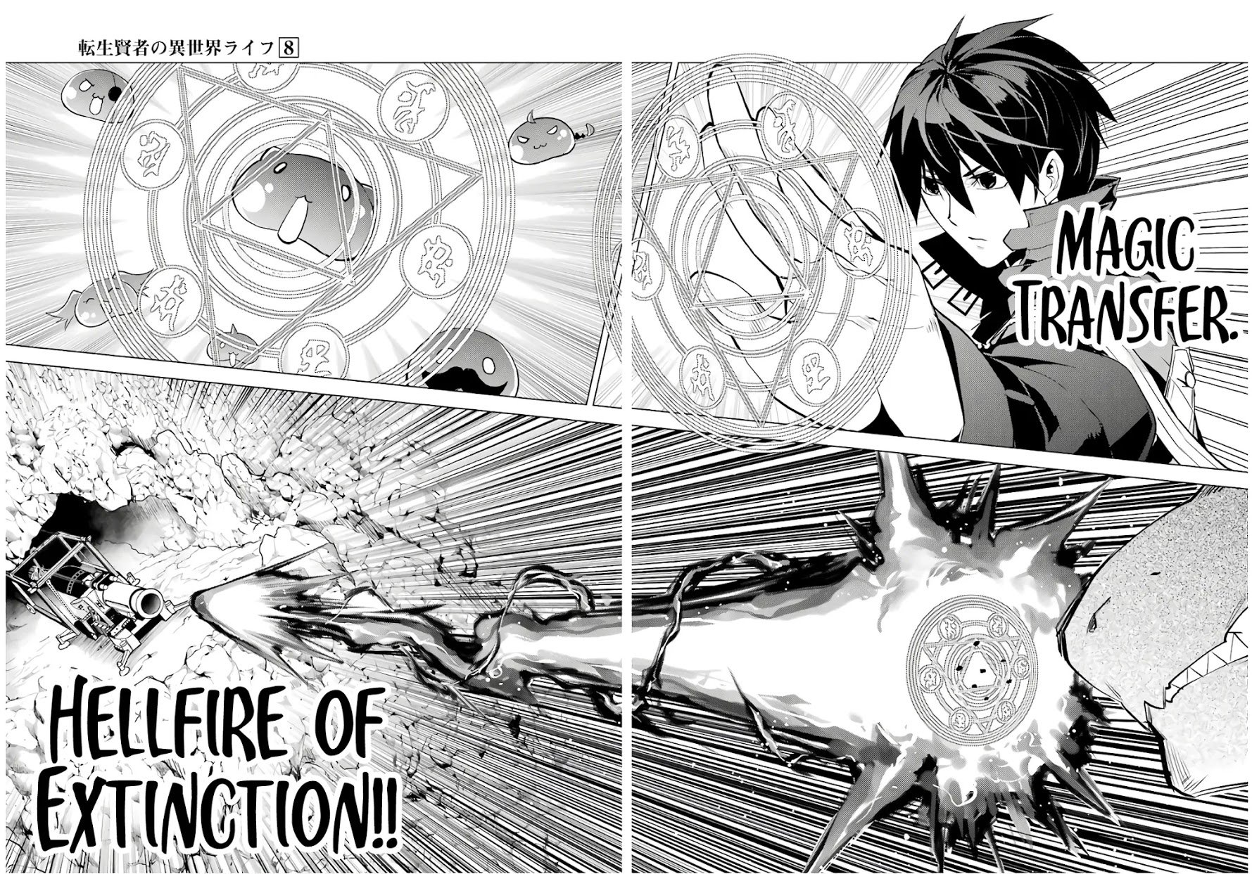 Page 50 of Chapter 24