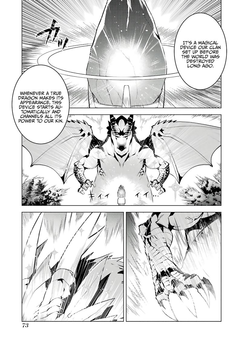 Page 12 of Chapter 26