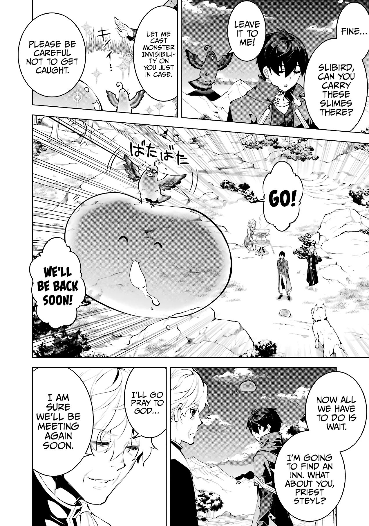 Page 20 of Chapter 28