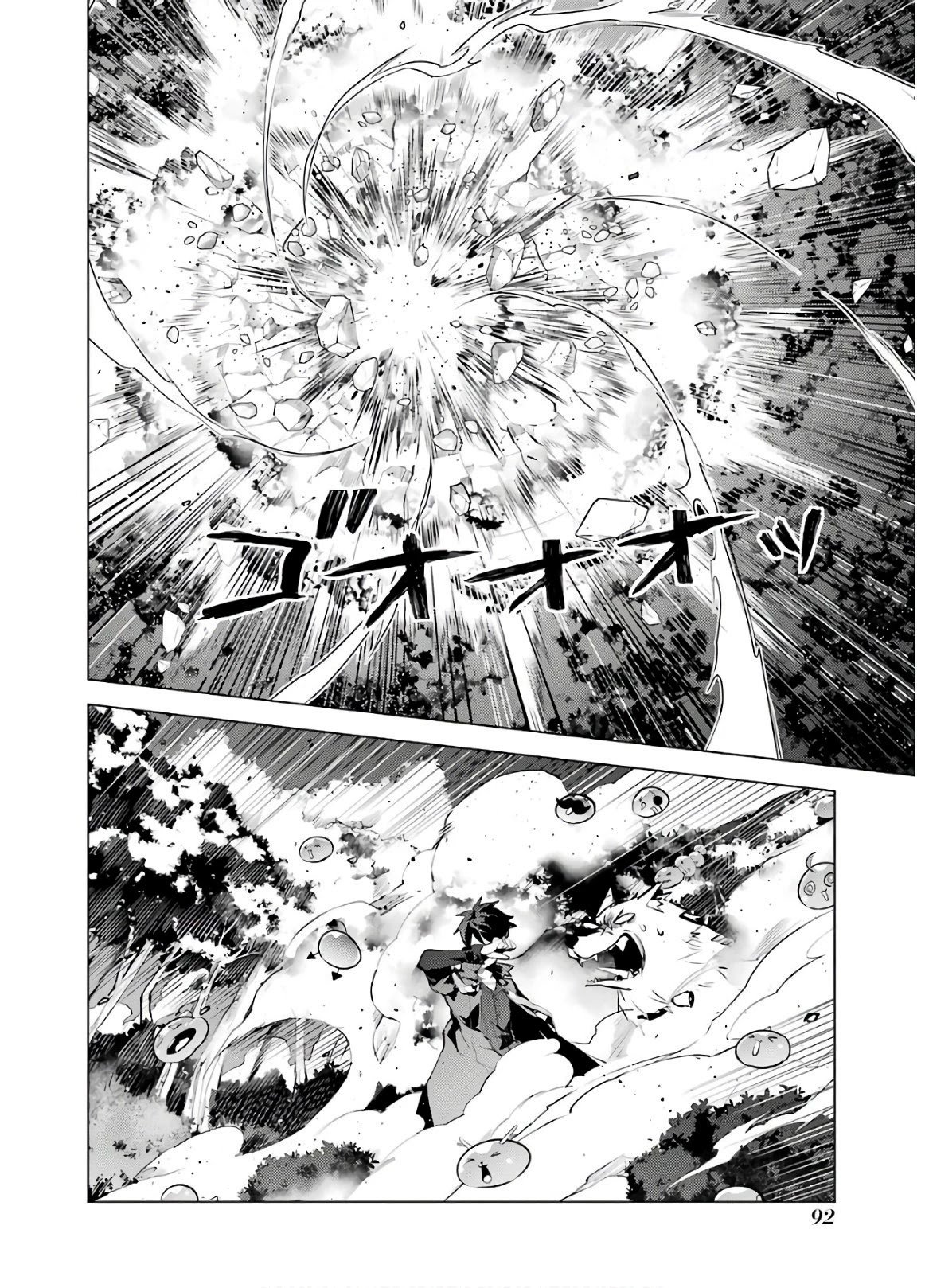 Page 30 of Chapter 29