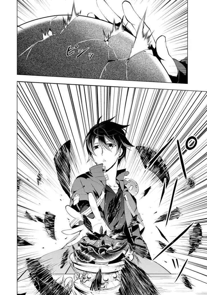 Page 11 of Chapter 3