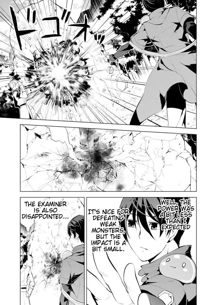 Page 20 of Chapter 3
