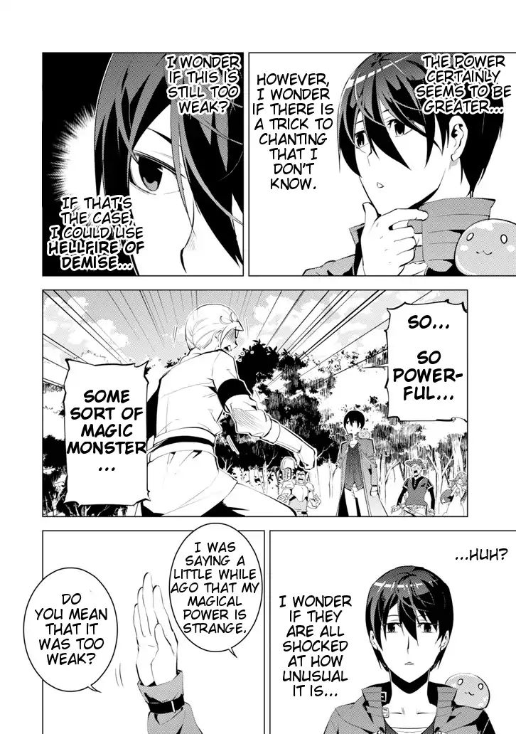 Page 25 of Chapter 3