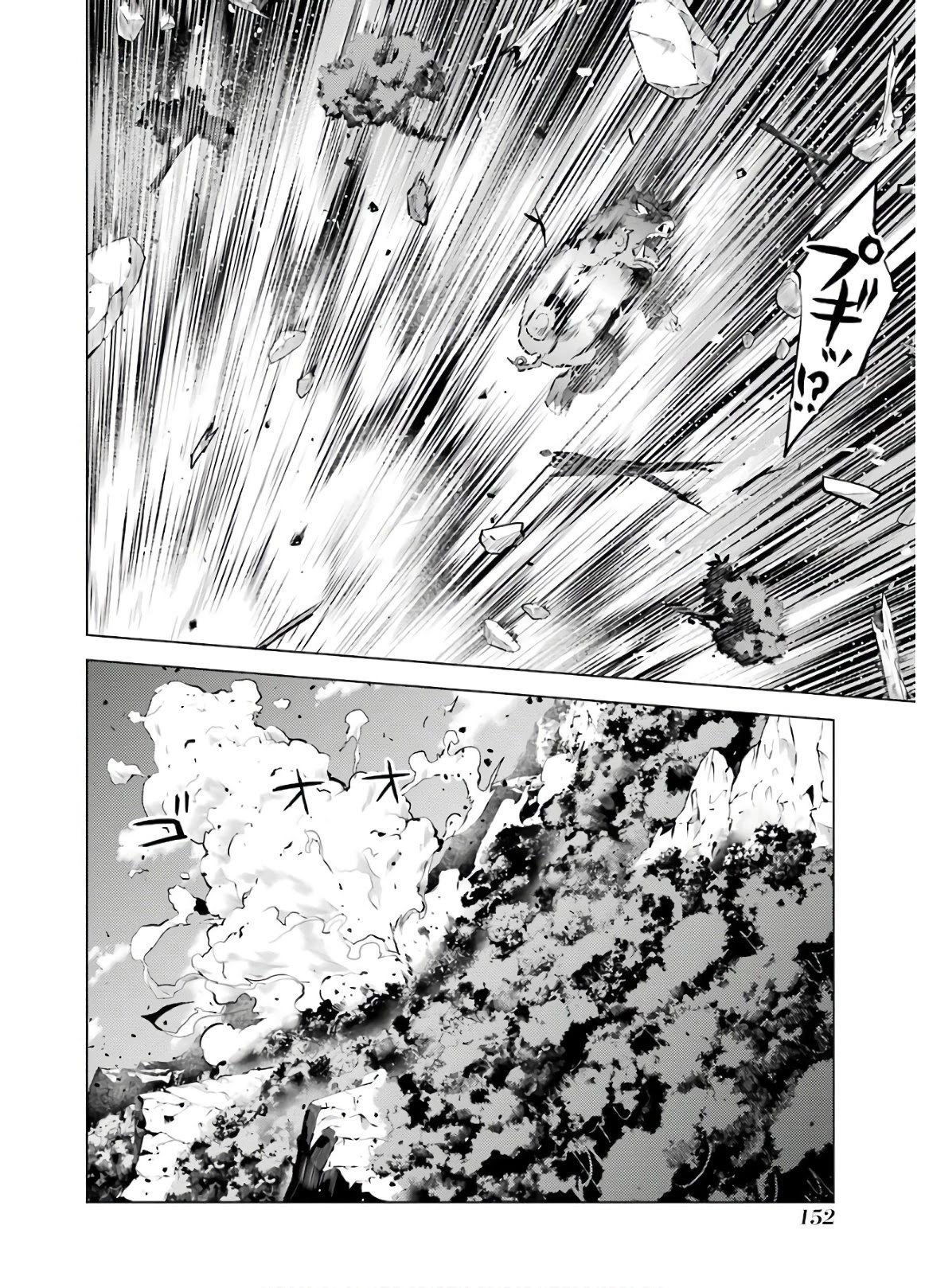 Page 31 of Chapter 30