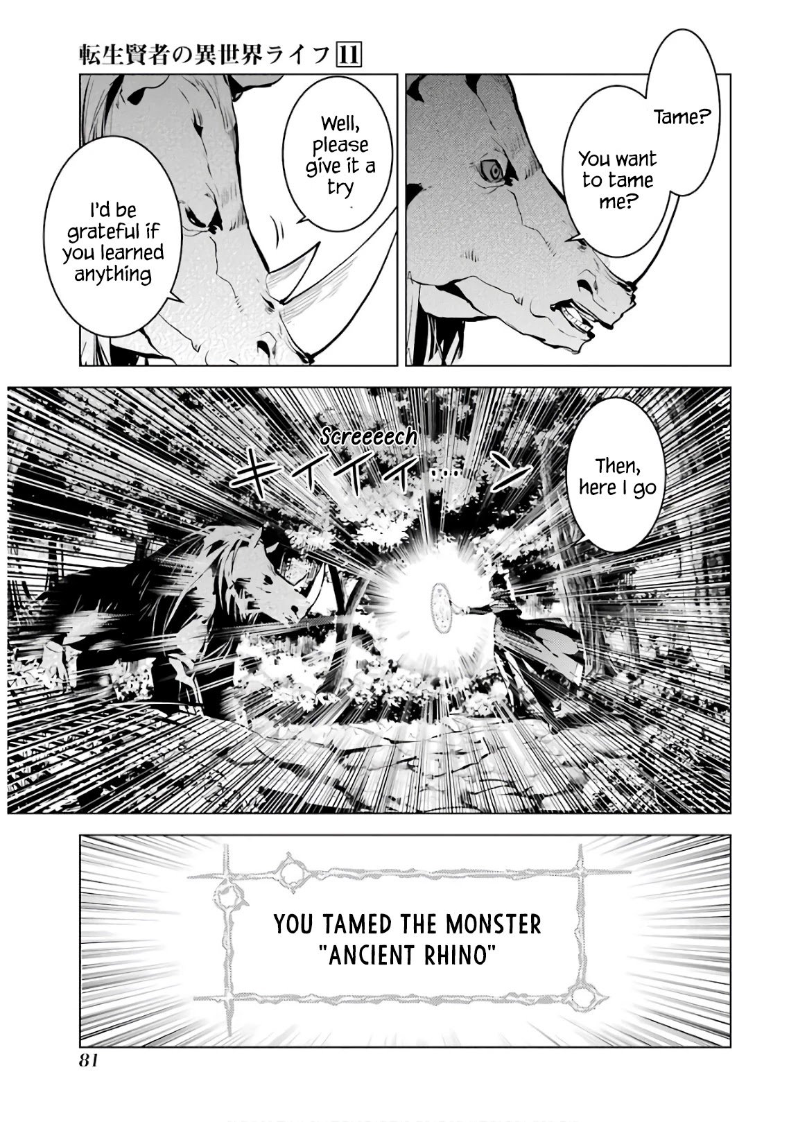 Page 20 of Chapter 32