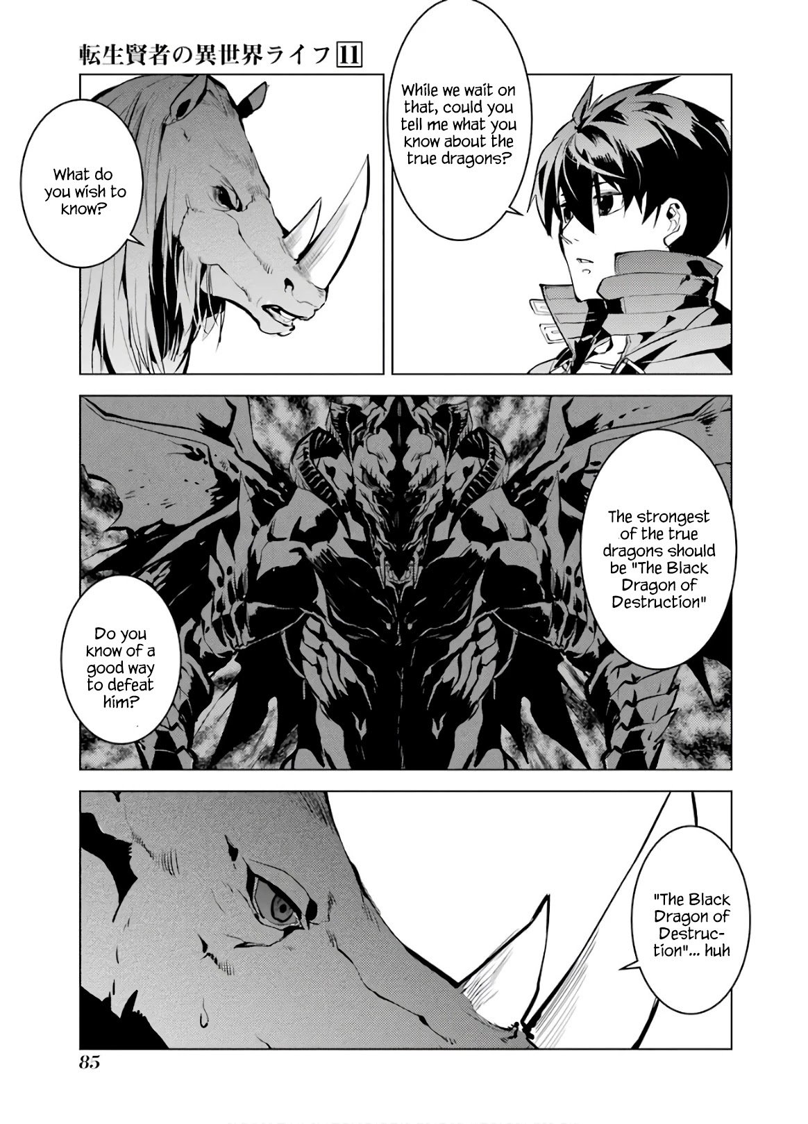 Page 23 of Chapter 32