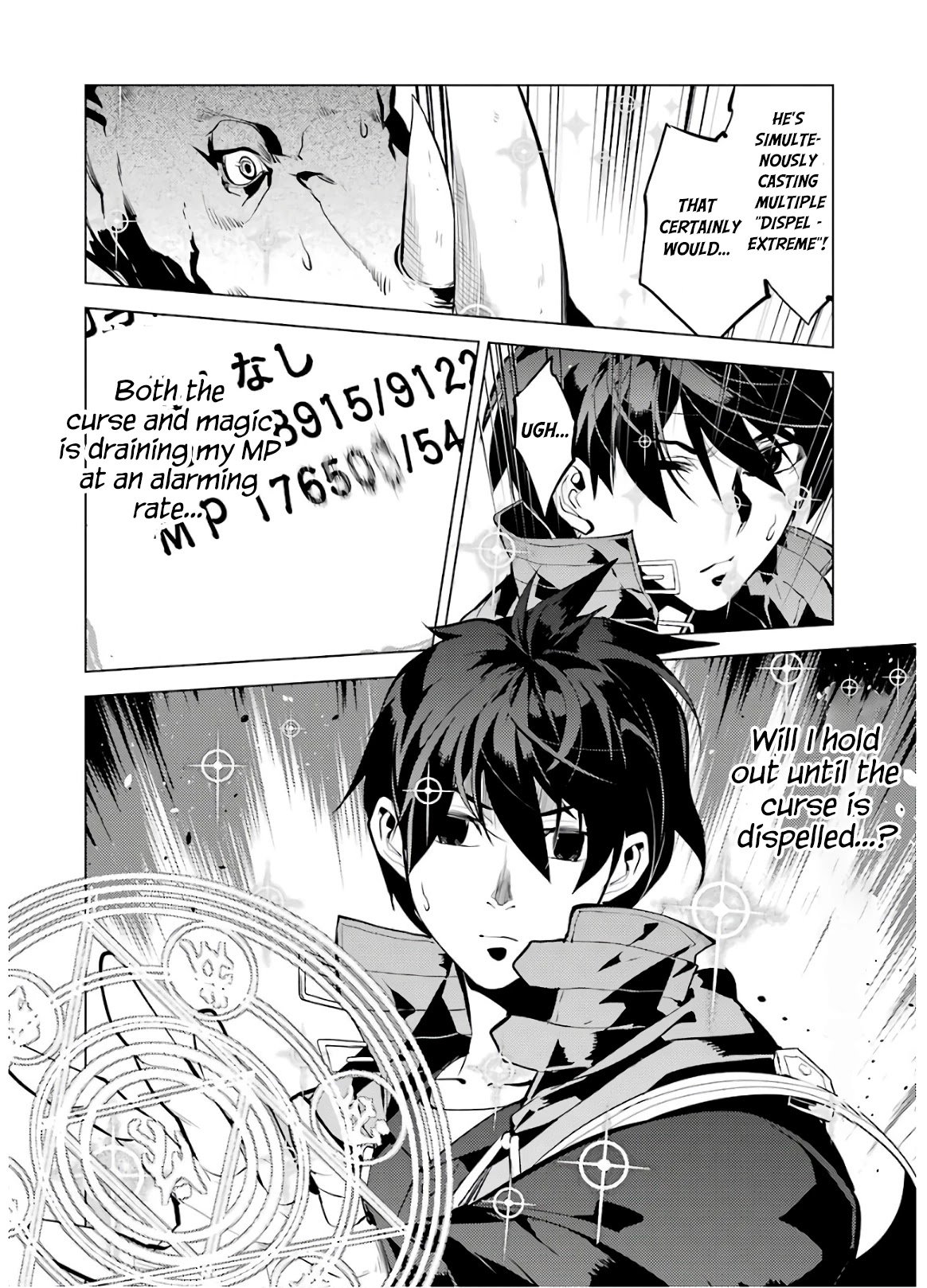 Page 60 of Chapter 32