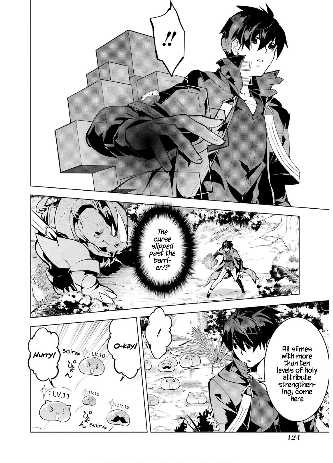 Page 3 of Chapter 33