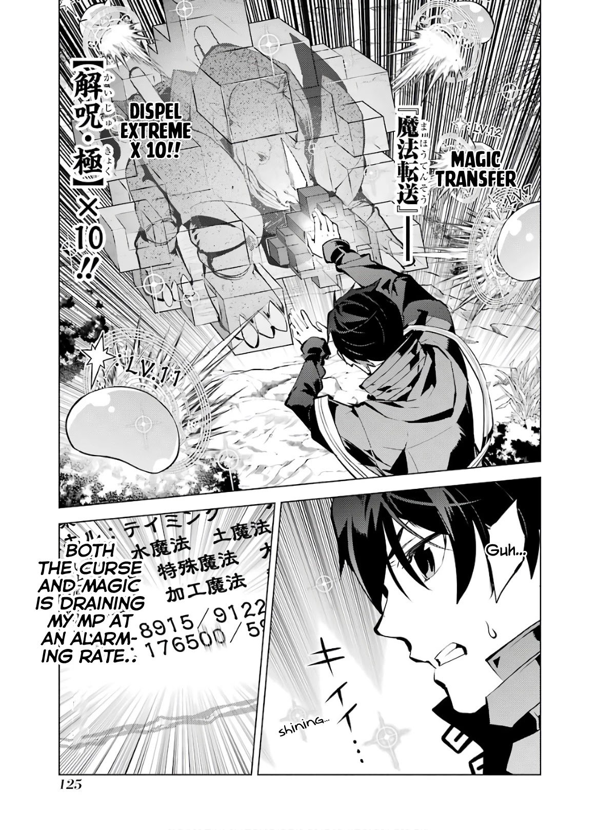 Page 4 of Chapter 33