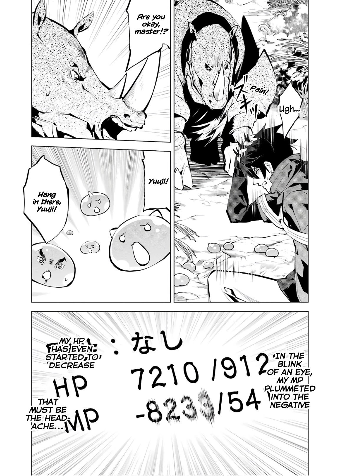 Page 5 of Chapter 33