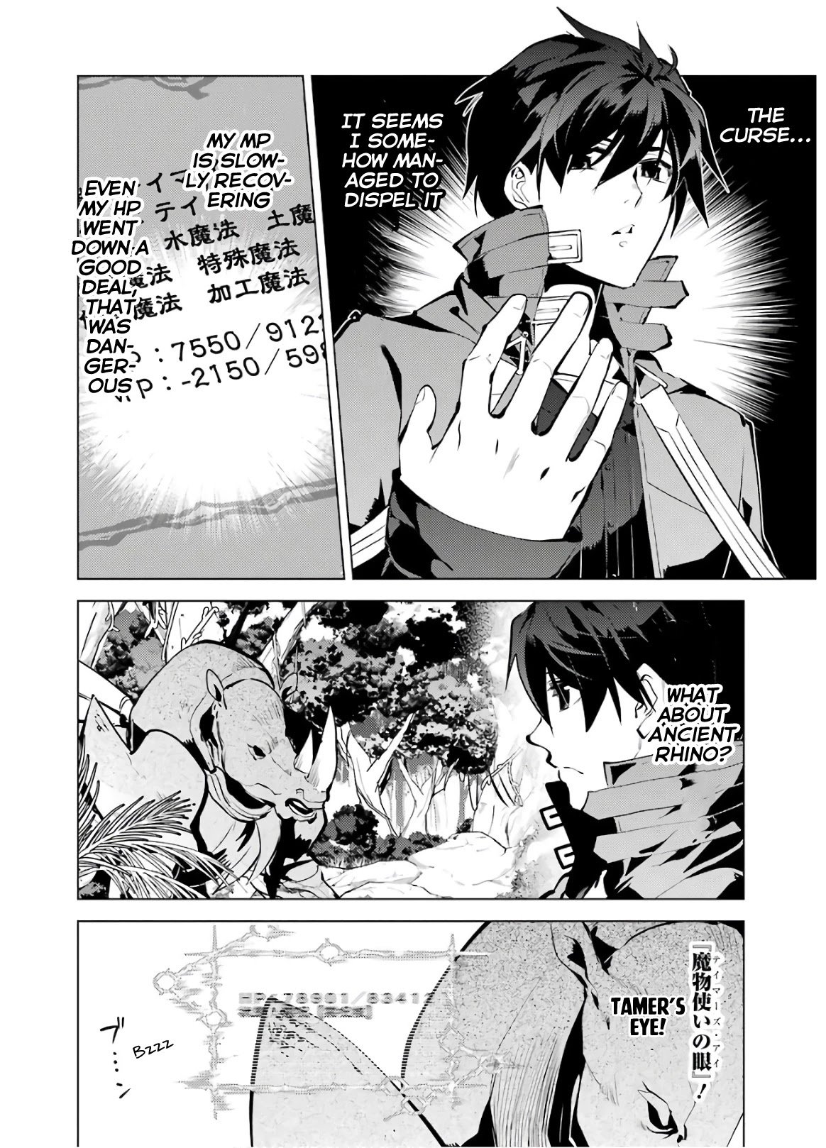 Page 9 of Chapter 33