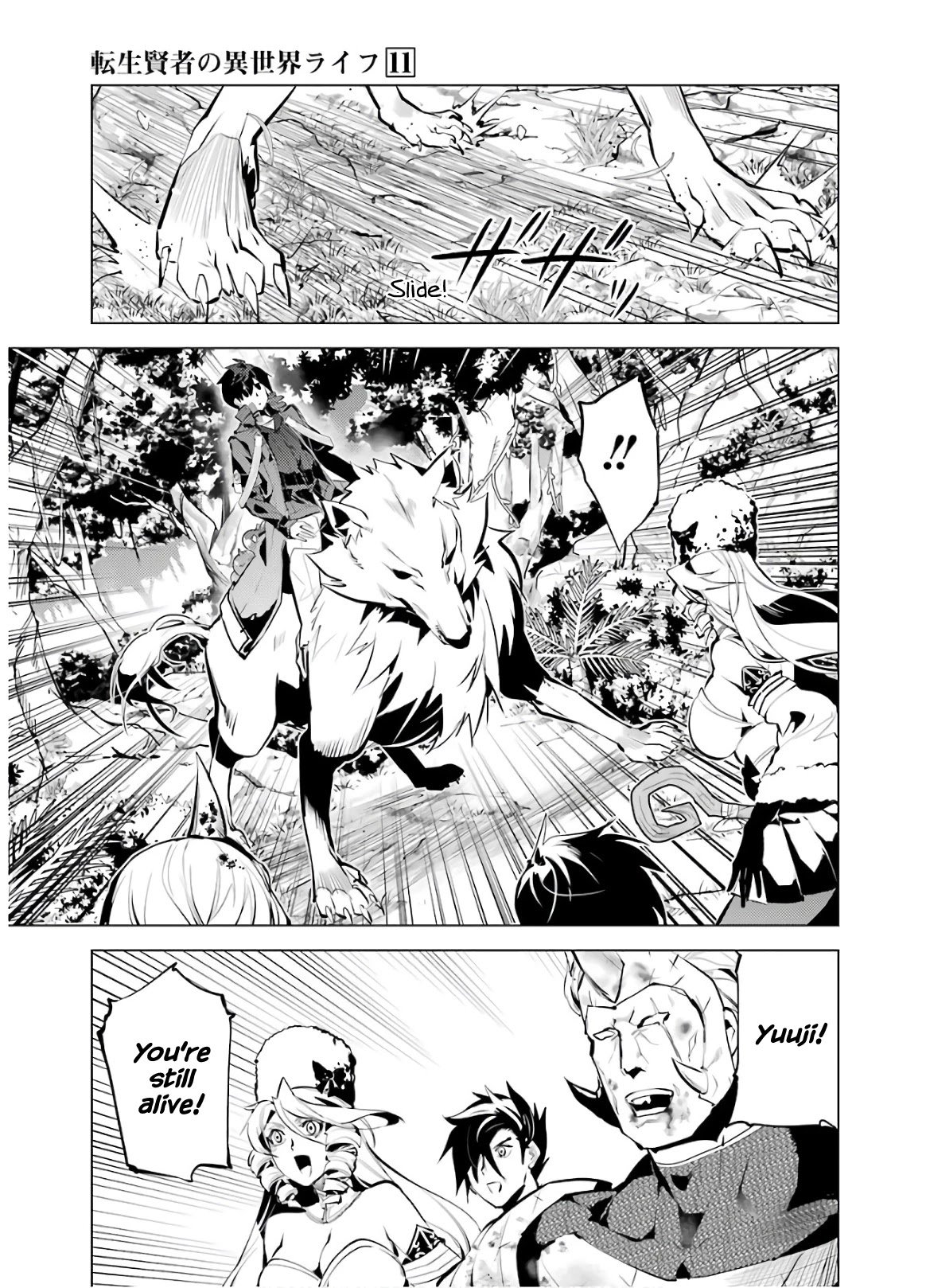 Page 32 of Chapter 33