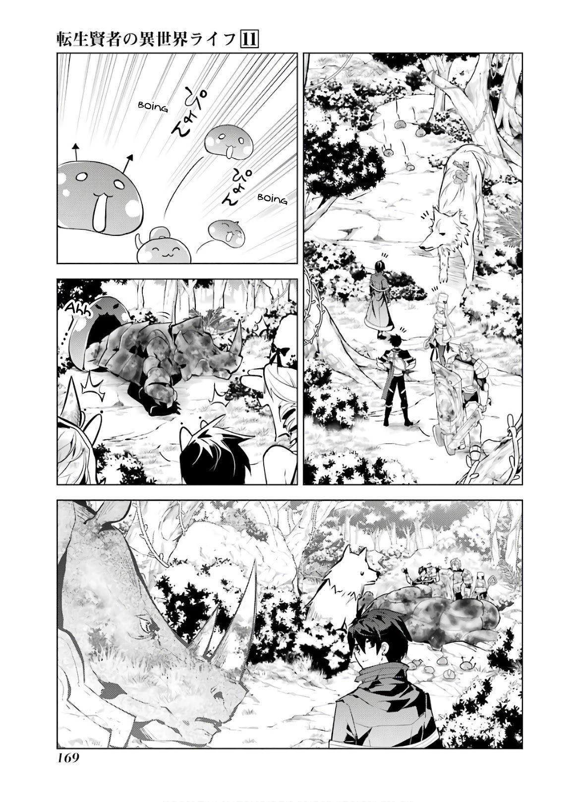 Page 48 of Chapter 33