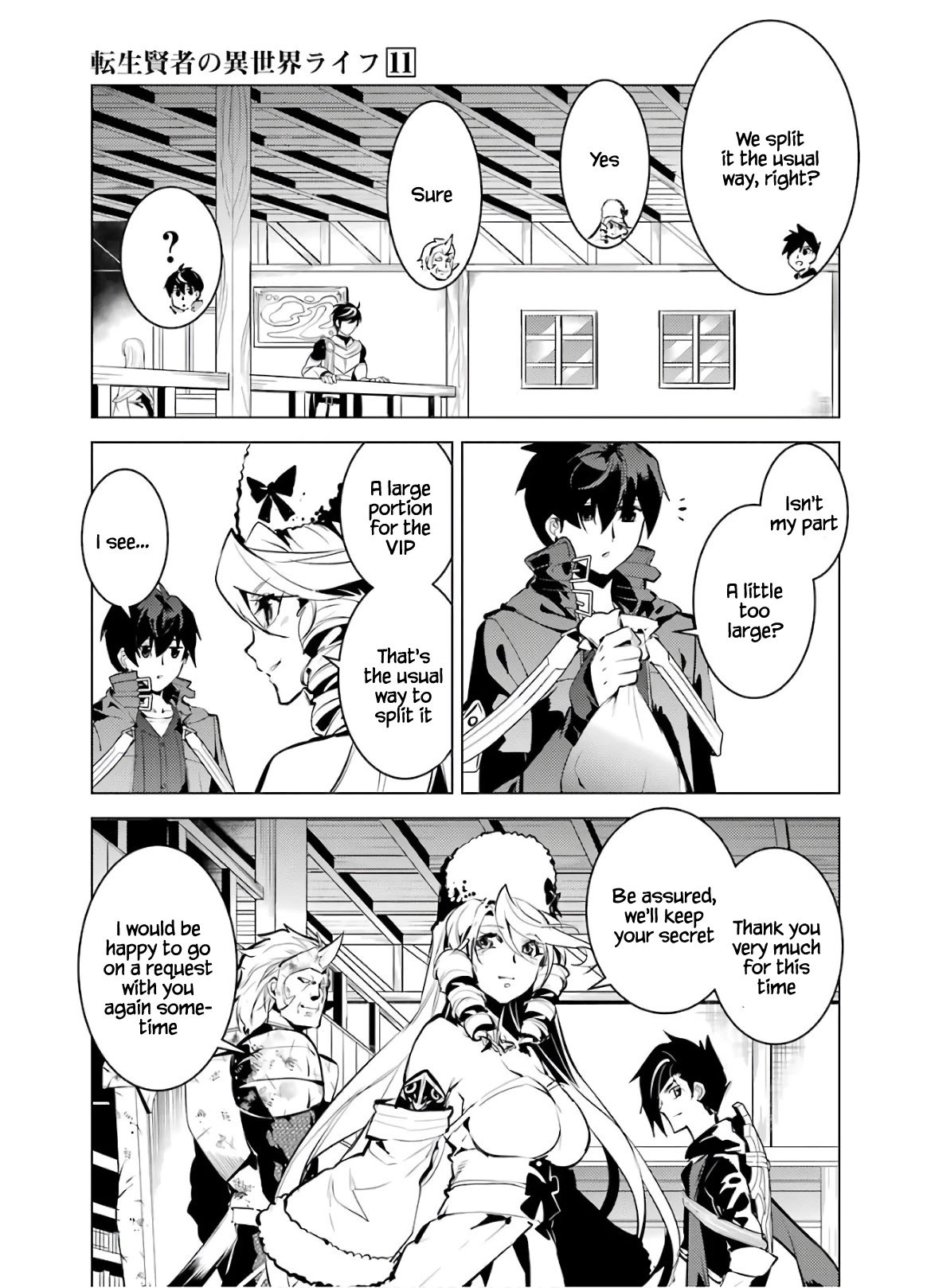 Page 52 of Chapter 33