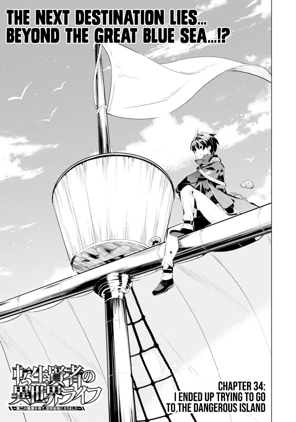Page 1 of Chapter 34.1