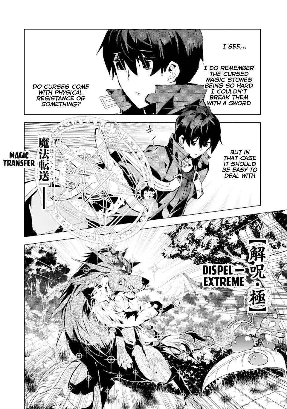 Page 13 of Chapter 37.2