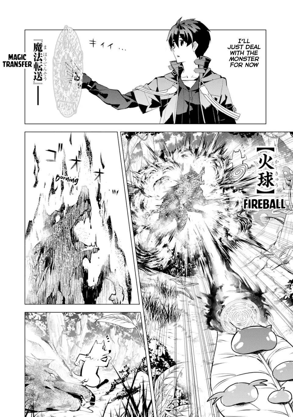 Page 17 of Chapter 37.2