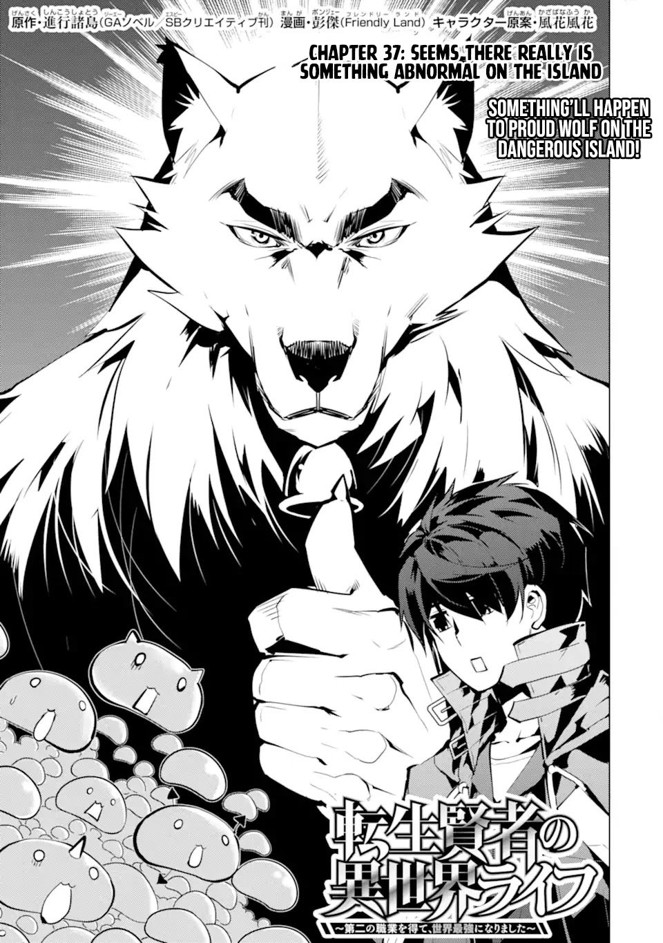 Page 1 of Chapter 37.1