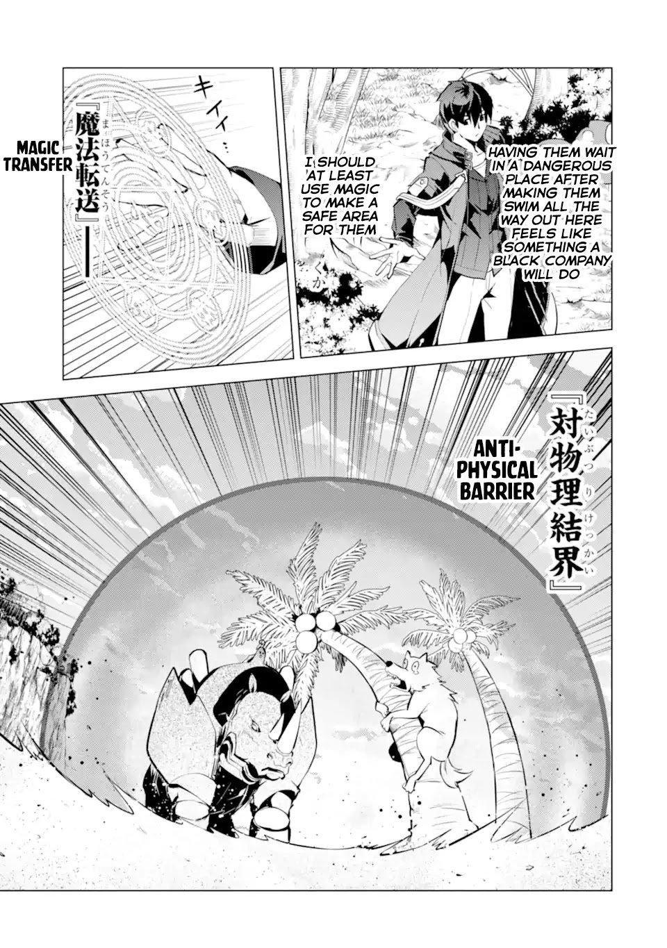Page 16 of Chapter 37.1