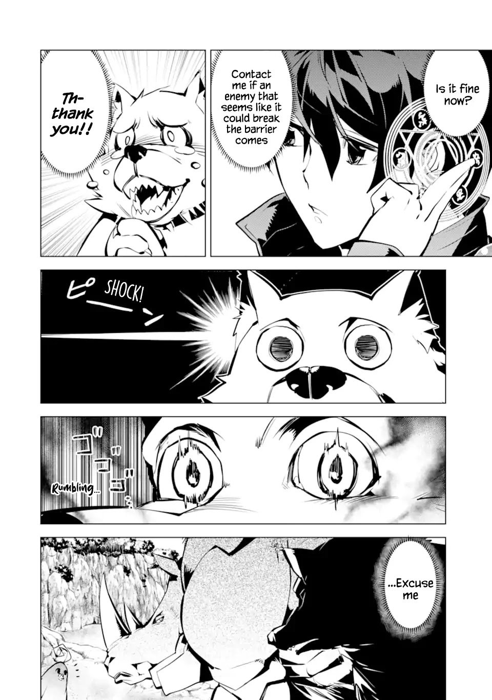 Page 17 of Chapter 37.1
