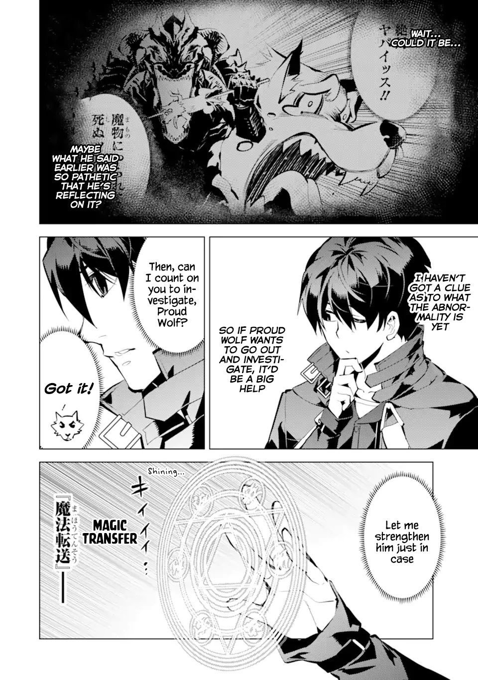 Page 21 of Chapter 37.1