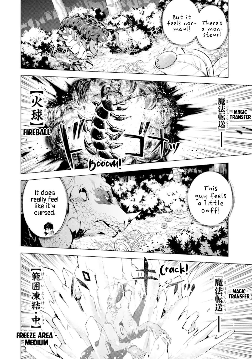 Page 12 of Chapter 39.2