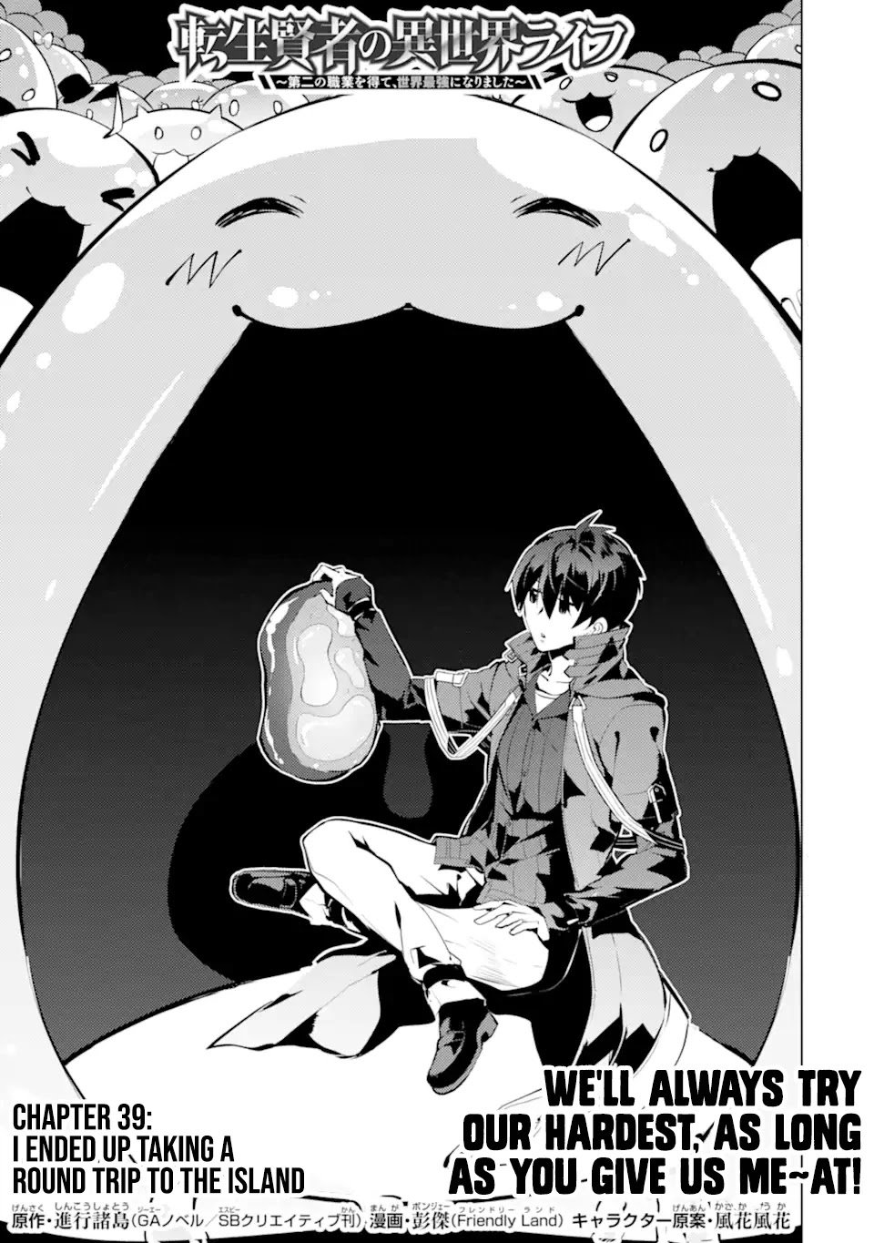 Page 1 of Chapter 39.1