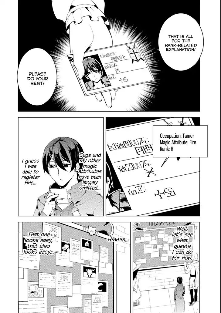 Page 22 of Chapter 4