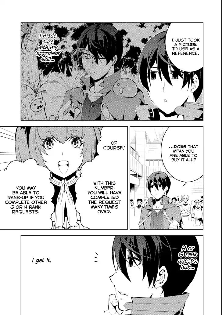 Page 27 of Chapter 4